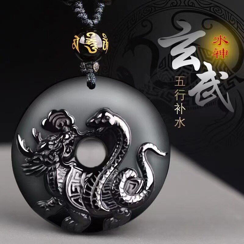 天然纯黑黑曜石冰种黑曜石玄武龙平安扣吊坠女款黑曜石玄武吊坠