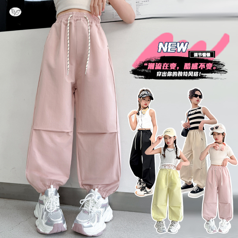 女童裤子夏季薄款2025新款儿童束脚速干裤宽松运动女孩灯笼防蚊裤，商品下架区商品下架区，祺儿童装