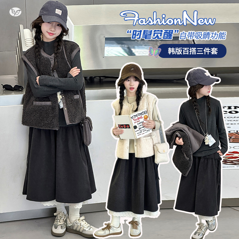 女童秋冬套装2025新款中大童韩系打底衫马甲花边半身裙三件套春秋，童装休闲套装，祺儿童装