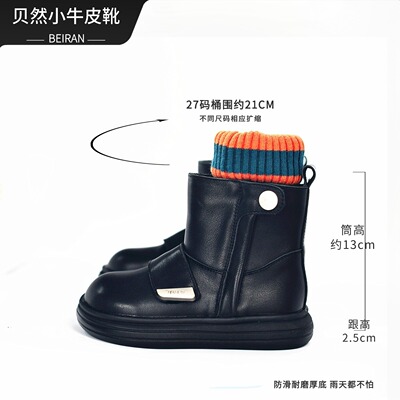雪地靴贝然头层牛皮马丁靴男女童