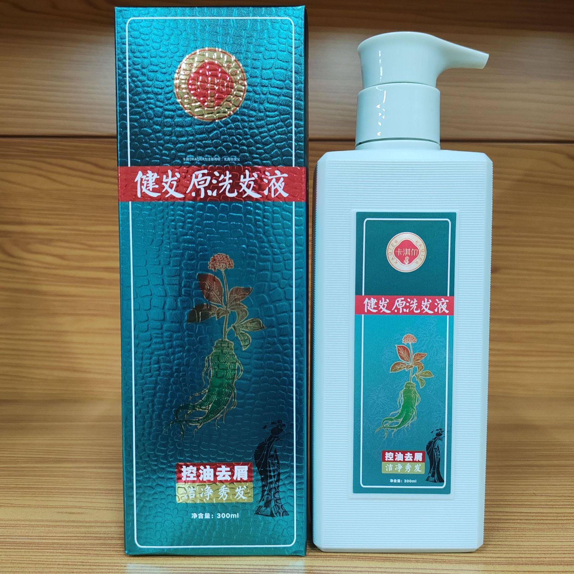 卡淇尔新健发原健发元滋养头皮洗洗发水