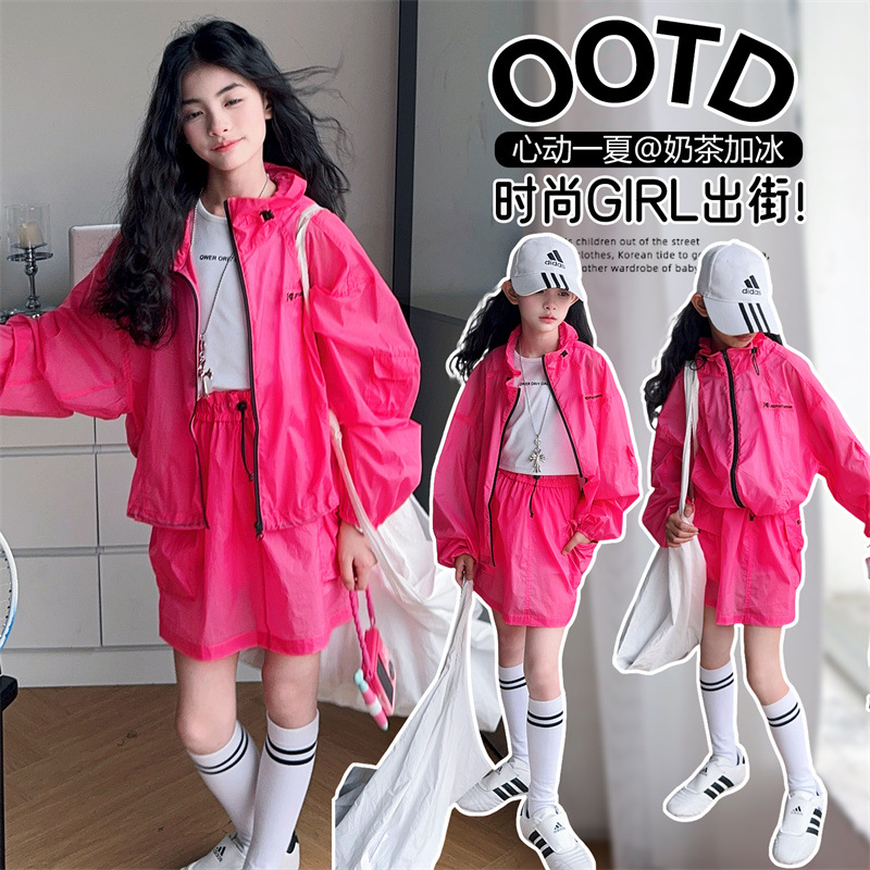 女童夏玫红防晒衣套装中大童2025新款休闲拉链外套儿童皮肤衣户外，童装儿童户外服，祺儿童装