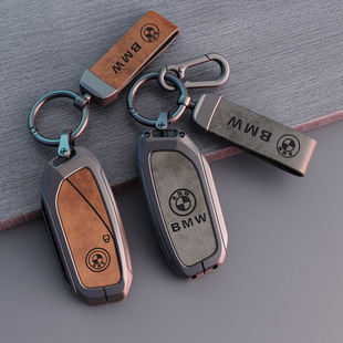 X1新iX 适用马钥匙套23款 X7i7 X5L XM档X6女iX1扣壳 7系735li