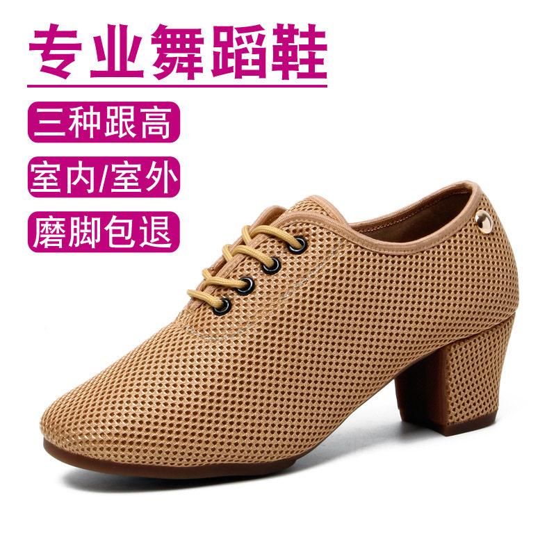 专业拉丁舞鞋舞蹈鞋其他中跟软底