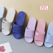 东盟温突舒适欧美风家居情侣拖鞋 防滑防水浴室拖简约新款 女夏