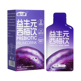 益生元西梅饮汁畅润浓缩酵素果味饮料饭前必喝的零脂餐小果汁袋装