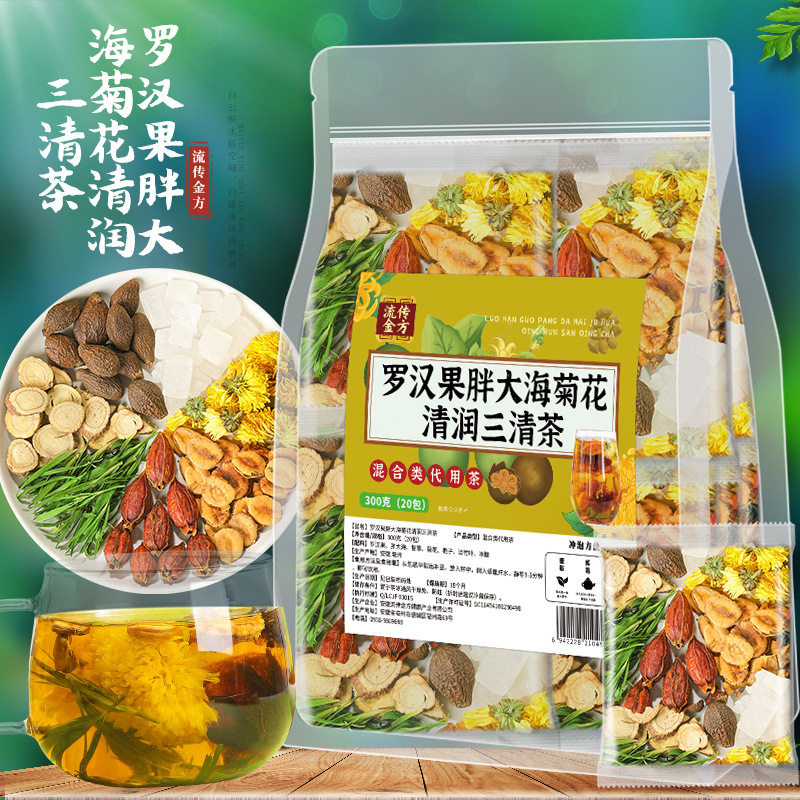 罗汉果胖大海菊花三清茶