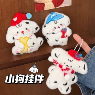 可爱毛绒斑点小狗公仔挂件少女心背包创意挂坠百搭钥匙扣玩偶吊坠