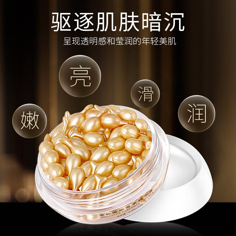 娅芝富勒烯胎盘素精华液小鸡腿胶囊补水保湿抗皱紧致安次抛原液