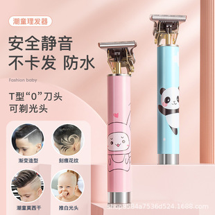 鼎耐雕刻痕油头电推剪刮剃刀光头神器发廊理发器婴儿童家用电推子