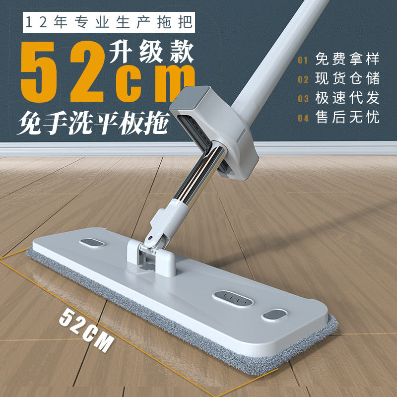 拖把免手洗新款加长加厚懒人平板旋转拖把