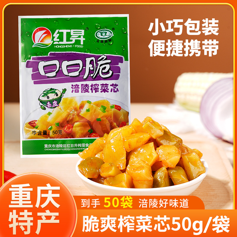 正宗涪陵榨菜芯口口脆涪陵榨菜丝下饭菜咸菜酱菜50克去皮正品学生