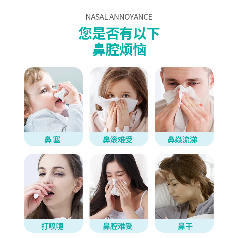 白云山苍耳子鼻油鼻窦液苍耳子鼻炎油耳仓子鼻膏鼻干塞鼻舒保健液