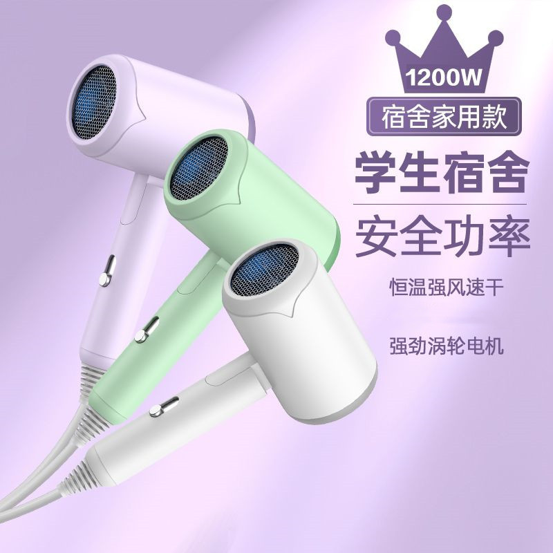 吹风机可折叠学生宿舍家用电吹风负离子护发吹风筒发廊大功率
