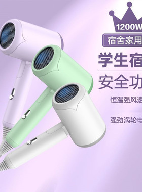 可折叠家用吹风机负离子护发