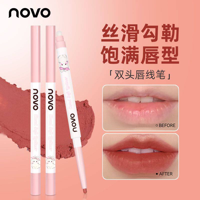 国货NOVO云柔精雕唇线笔双头带唇刷不易脱色口红勾唇笔彩妆