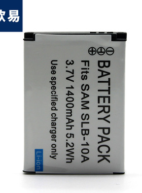 10A 适用于Samsung三星 SLB-10A相机电池 SLB10A电池JVC BN-VH105