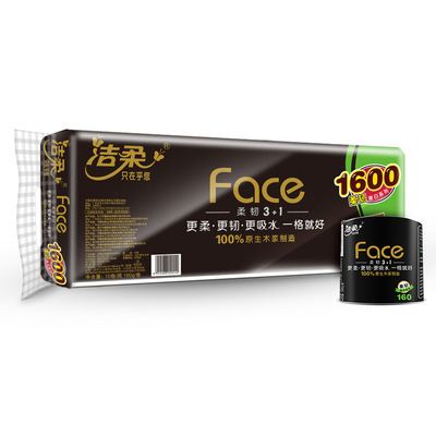 正品保证洁柔卷纸卫生纸