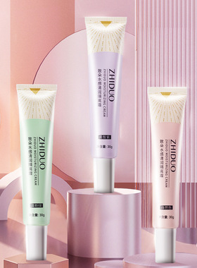 妆前补水保湿柔皙紫水感清润隔离霜温和清爽清新绿遮瑕隐形毛孔