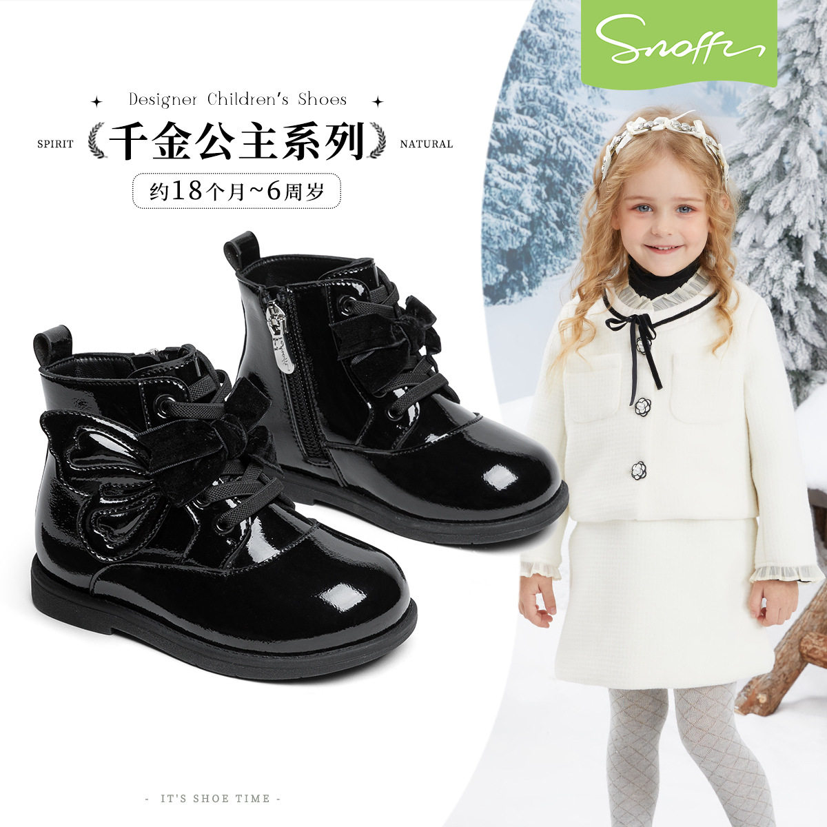 斯纳菲儿童马丁靴女童亮面黑皮靴冬季加绒保暖幼童宝宝冬靴短靴子