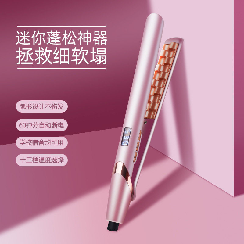新款网红蓬松神器玉米烫夹板头发玉米须垫发根颅顶卷发棒