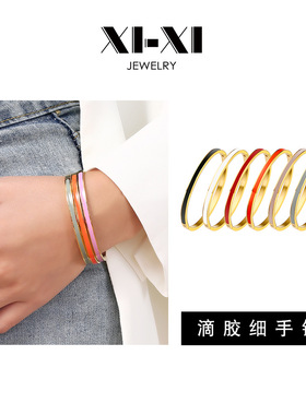 彩色手环ins简约时尚钛钢手镯