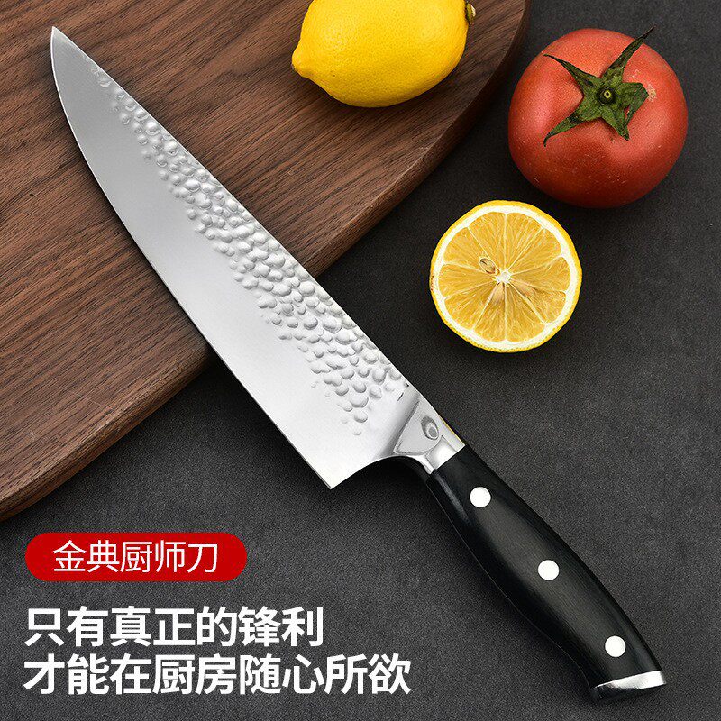 刀具套装菜刀水果刀厨房刀架礼品