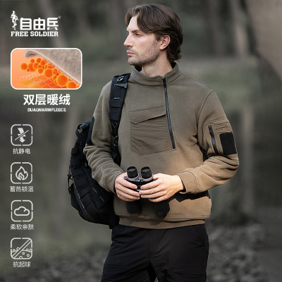 自由兵雪暴抓绒衣春夏户外士加绒加厚套头保暖上衣摇粒绒外套