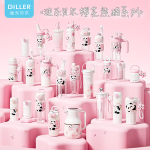 迪乐贝尔樱花熊猫水杯颜值儿童学生上学随身杯户外运动便携水壶