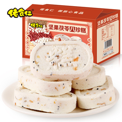 佬食仁坚果茯苓八珍糕整箱