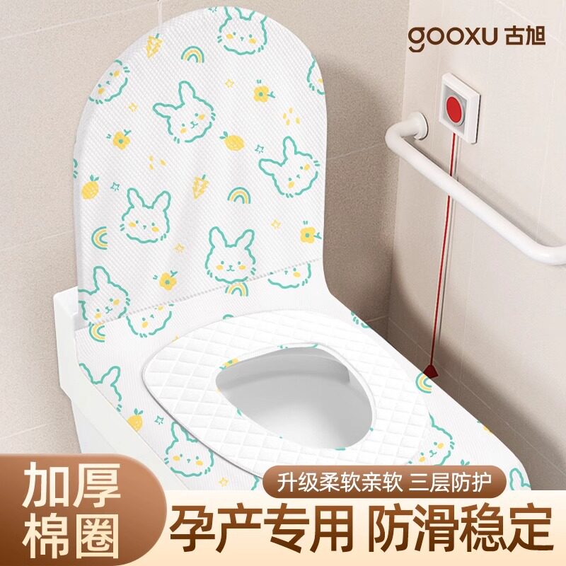 月子一次性马桶垫产妇加厚坐垫套坐便专用灭菌医院孕妇便携