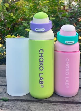 硅胶保温杯套杯垫chakolab和序700ml550ml儿童全包透明防摔保护套