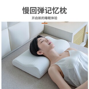 方曲线枕慢回弹波浪枕太空记忆棉枕芯跨境工厂成人颈椎枕头