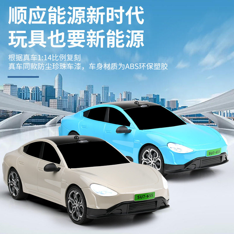 新款男孩玩具车新能源充电遥控车