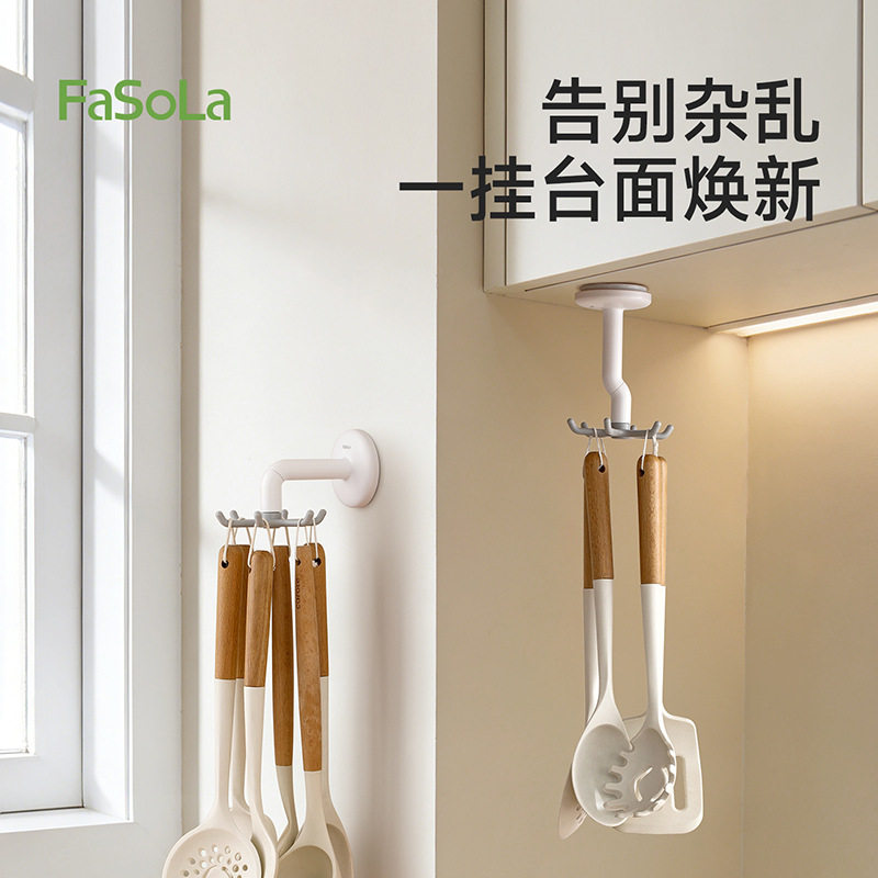 FaSoLa吸盘旋转挂钩免打孔厨房挂勺铲厨具置物架壁挂吸附六爪挂钩