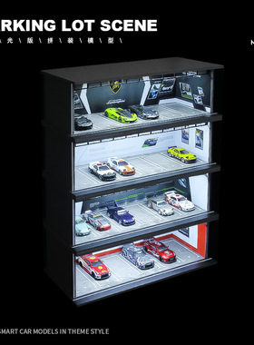 灯光陈列架停车场模型拼装场景塑料亚克力板品牌汽车海报背景1:64