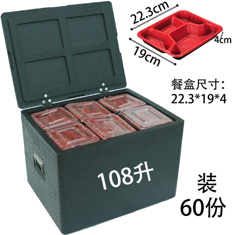 热销18升62升170升保温箱超大号加厚冷藏箱冷链配送箱学校专用送