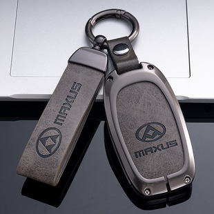 大通钥匙套金属壳厂家直销G50plus钥匙套G20D60房车T70EUNIQ5车包