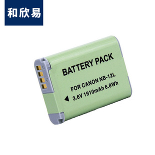 适用于Canon佳能数码相机 现货 NB12L电池 NB-12L相机电池