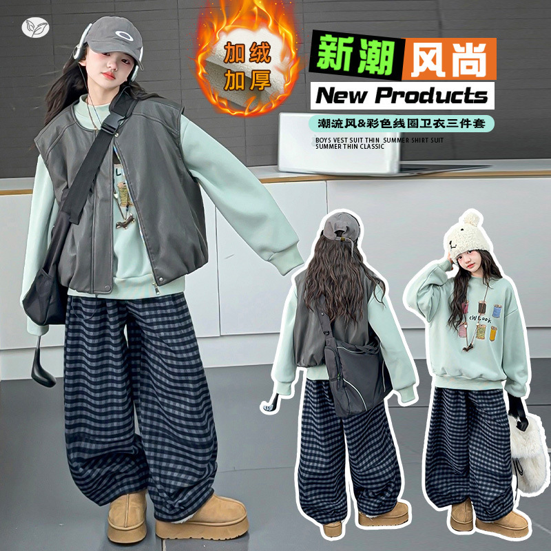 女童加绒卫衣套装2025秋冬新款中大童印花套头衫皮马甲格子裤三件，童装休闲套装，祺儿童装
