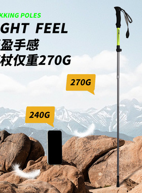 Walking Trekking Poles Foldable Hiking Poles 成人儿童登山杖