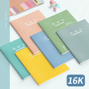 金枝叶简约英语本16K加厚护眼不洇墨复习备考英文写作学生用5本装