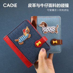 新款牛仔布卡杰M5手帐本活页本礼盒套装记事本子颜值教师节礼物