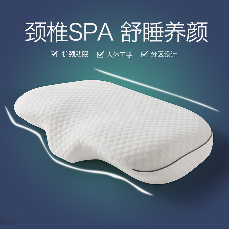 记忆棉枕芯枕芯慢回弹护颈枕枕头