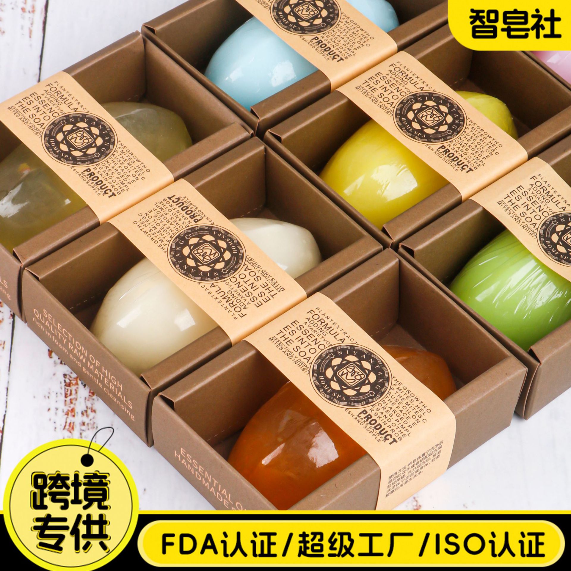 泥颜堂(泰国同款)精油手工皂柠檬洁面皂洗脸洗澡清爽控油soap香皂图片