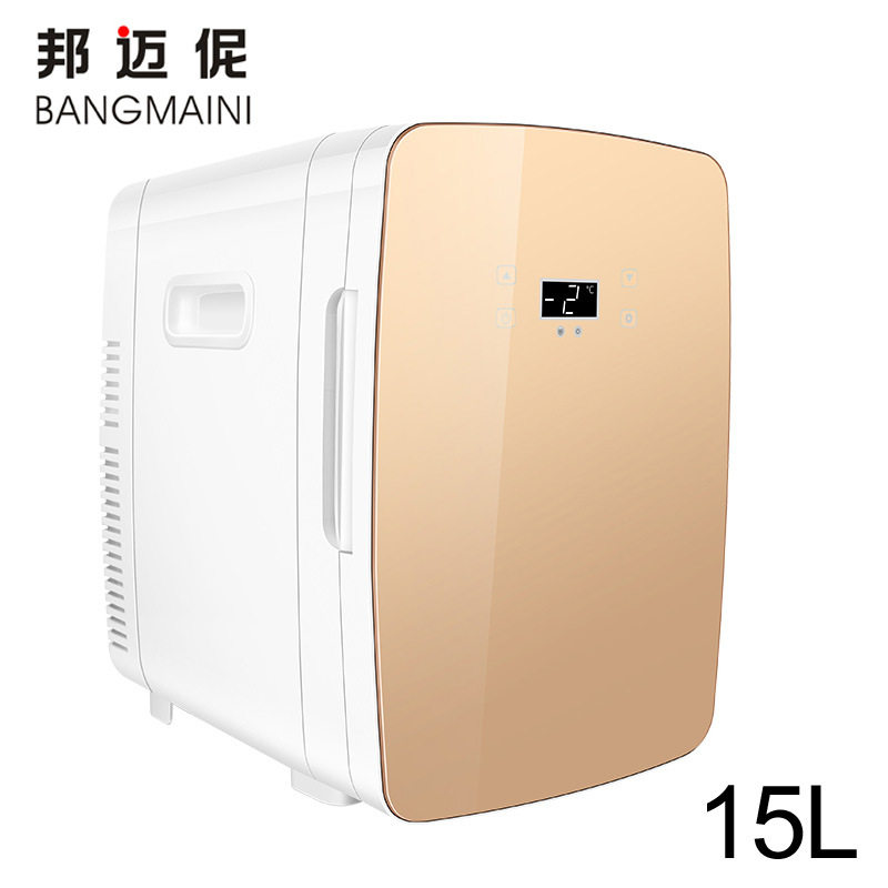 邦迈伲 15L车载冰箱迷你车家两用小冰箱双核显温智能数控保鲜保