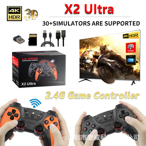 跨境X2 ultra家用游戏机 清HDMI X2电视游戏机 无线双人游戏机