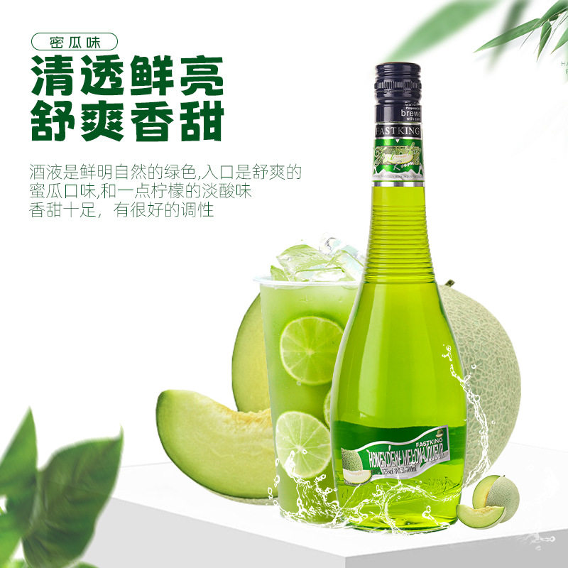 蜜瓜味利口酒力娇酒700ml鸡尾酒调酒基酒洋酒正品国产官方