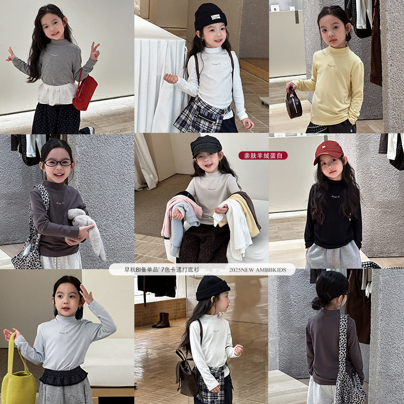 2025新款儿童秋冬季保暖亲肤发热羊绒中领打底衫男女童弹力上衣潮,童装/婴儿装/亲子装,保暖上装,淘宝优惠券,粉丝福利购,淘宝优惠卷