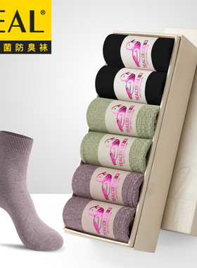 TEAL水鸭仔正品纯棉手工无骨缝合抗菌防臭黑色条纹秋冬中筒女袜子